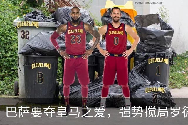 巴萨要夺皇马之爱，强势搅局罗德里争夺战，曼城：低于5千万欧免谈